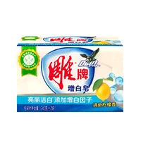 肥皂