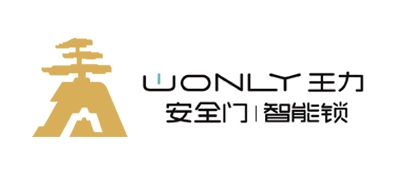 王力