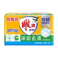 洗衣皂