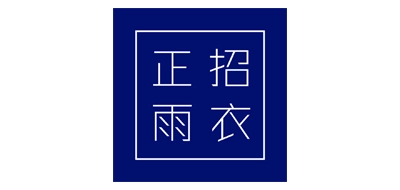 正招